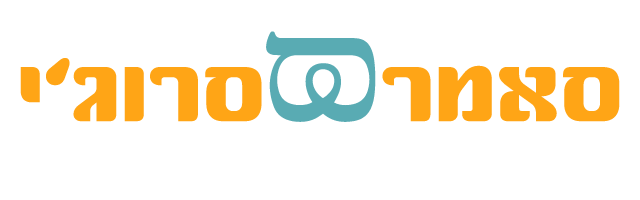 פרופ' סאמר סרוג'י